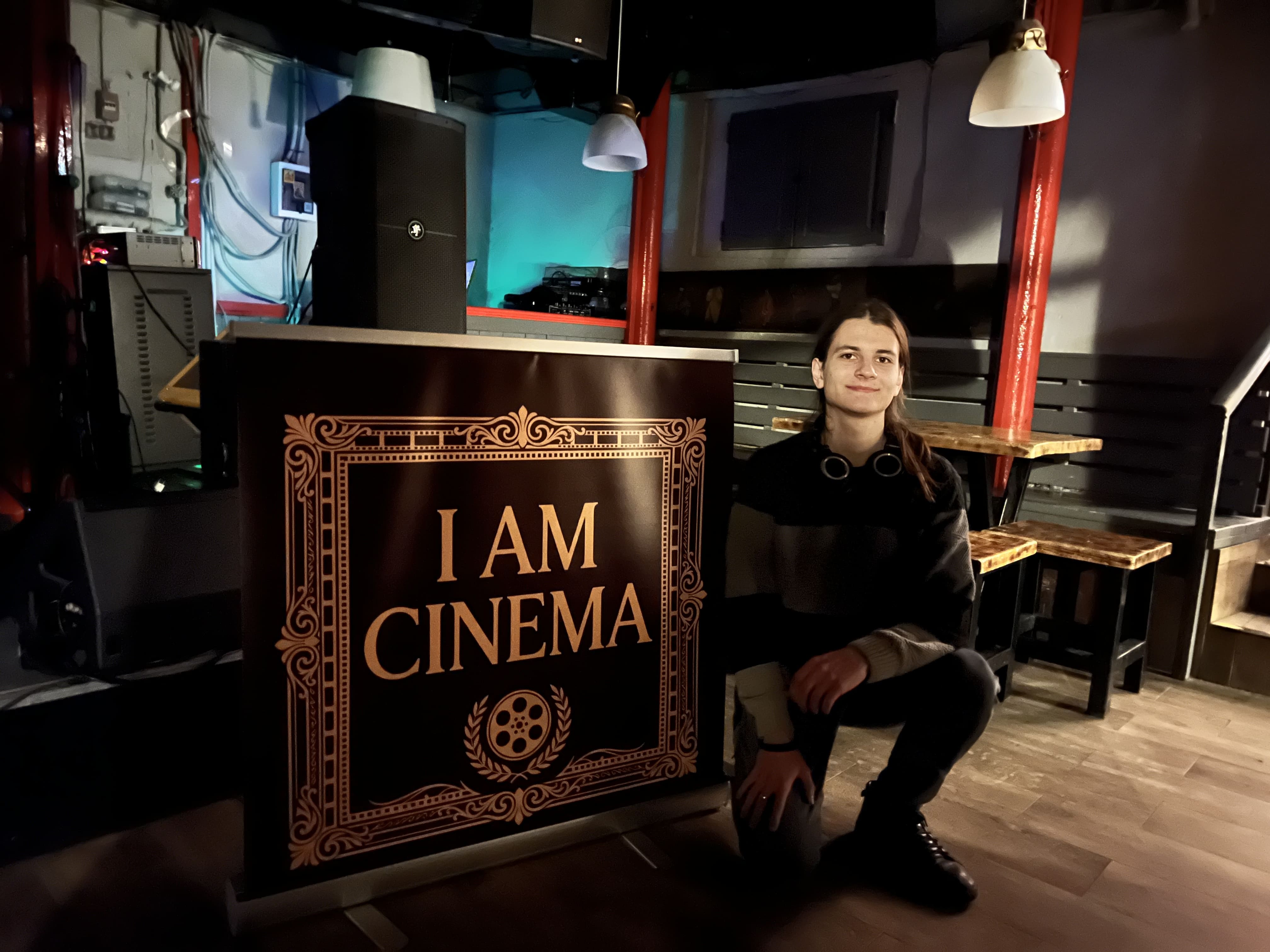 I AM CINEMA Event Atmosphere